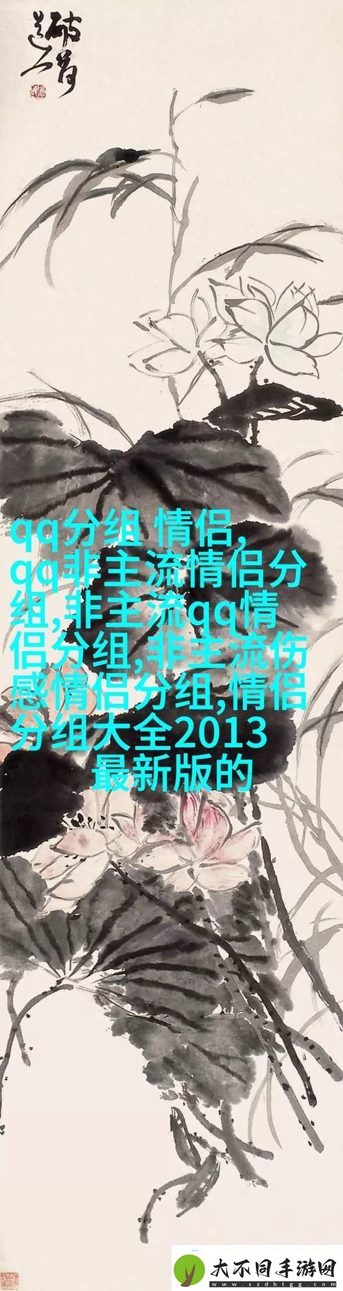 30秒不间断踹息声音频下载