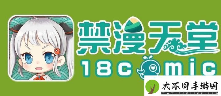 探索天堂jmcomicron