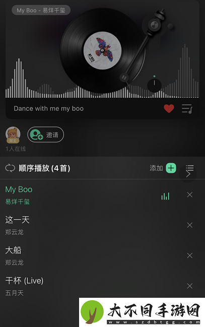QQ音乐一起听怎么添加歌单