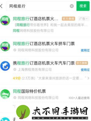 机票盲盒怎么买