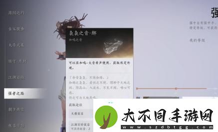 燕云十六声怎么白嫖38抽
