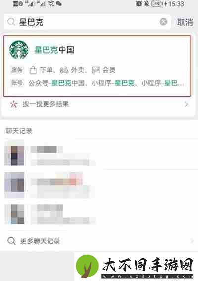 微信怎么送星巴克礼品卡