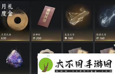 燕云十六声怎么白嫖38抽