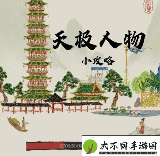 解锁最佳组合！