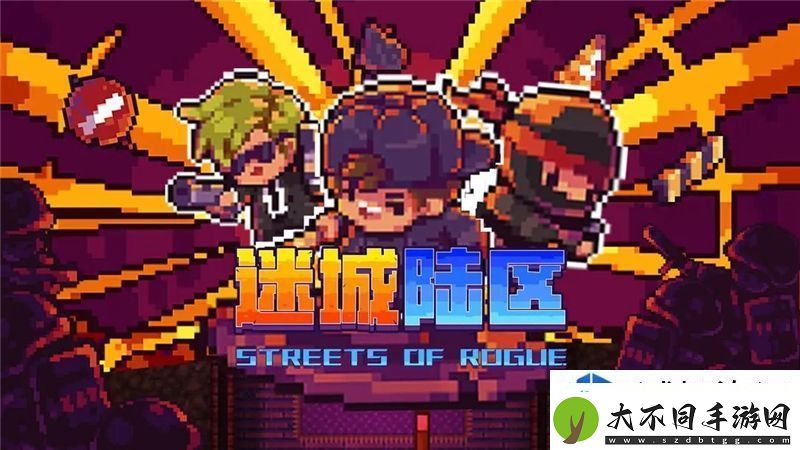 游戏新视界