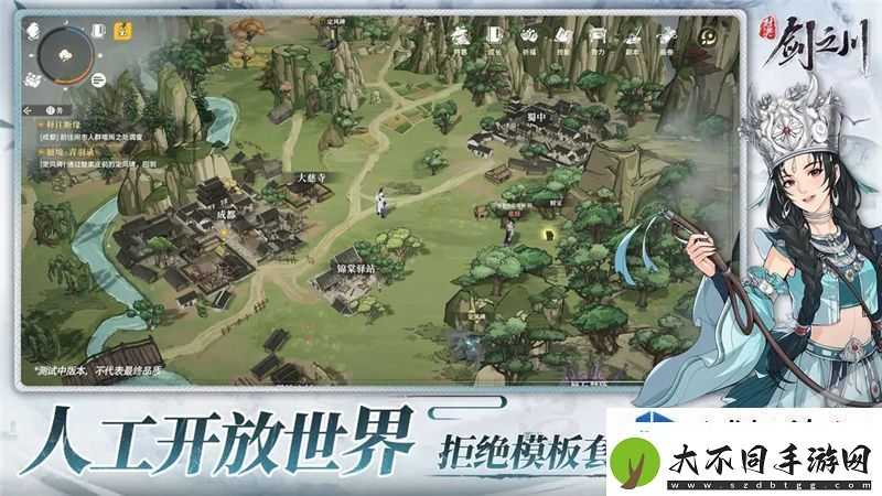 队伍配合默契培养