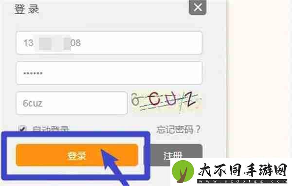芒果TV怎么下载视频