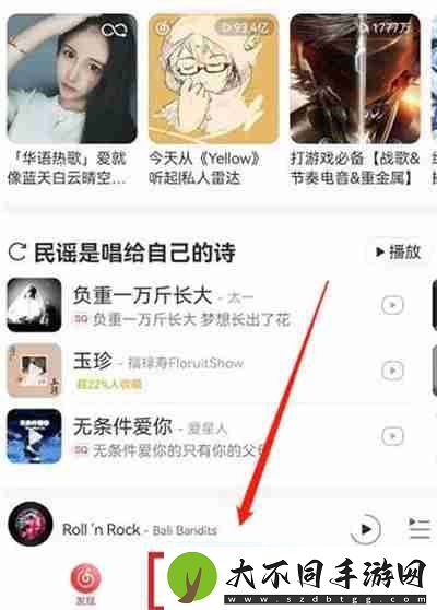 网易云音乐怎么恢复之前删除的歌单