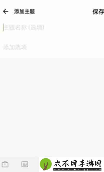 oppo手机随机转盘怎么生成