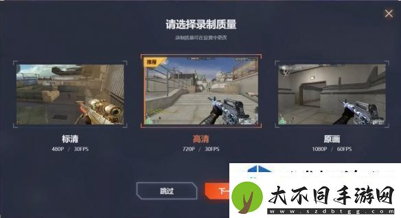 加强装备的建议