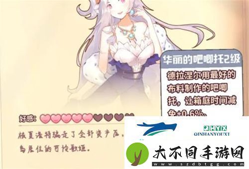 诺弗兰物语培育作物怎么减少时间