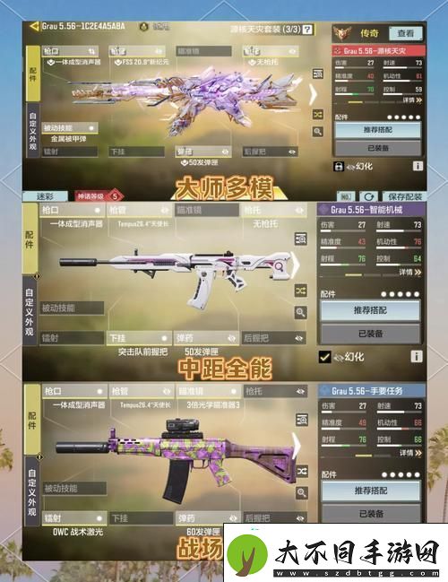 战地音乐盒全收集秘籍