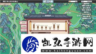 战魂铭人两个技能的搭配与组合技巧