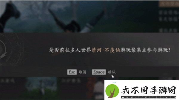 燕云十六声撒钱动作怎么解锁