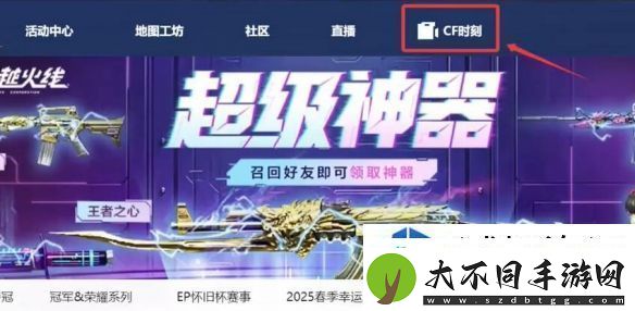 加强装备的建议
