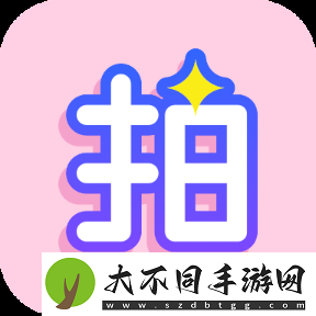 图片加相框的软件有哪些