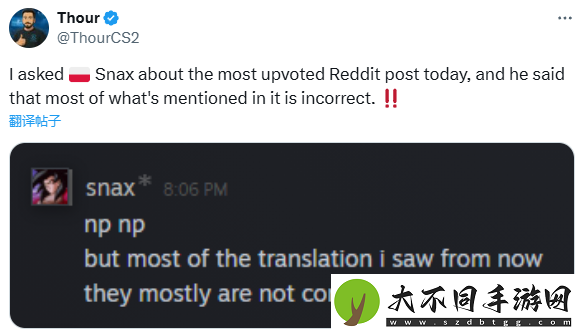 Snax谈PGL布加勒斯特站