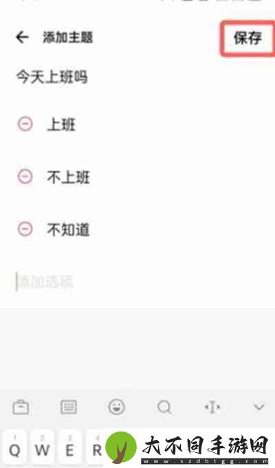 oppo手机随机转盘怎么生成