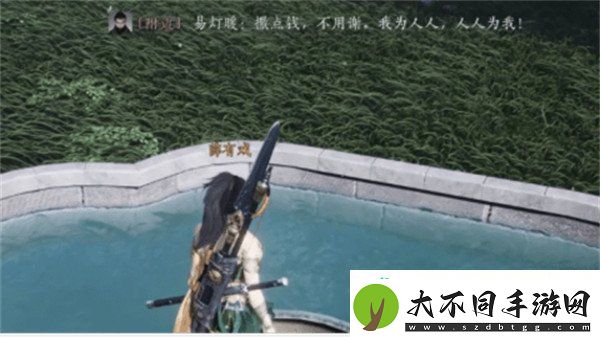 燕云十六声撒钱动作怎么解锁