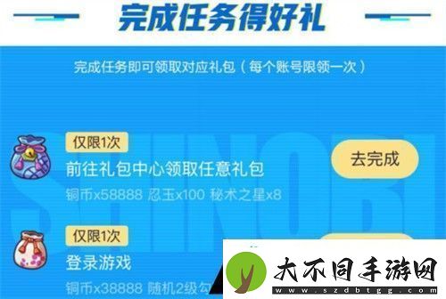 火影忍者手游2020中秋猜谜答案大全