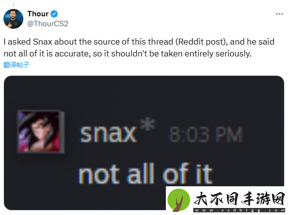 Snax谈PGL布加勒斯特站