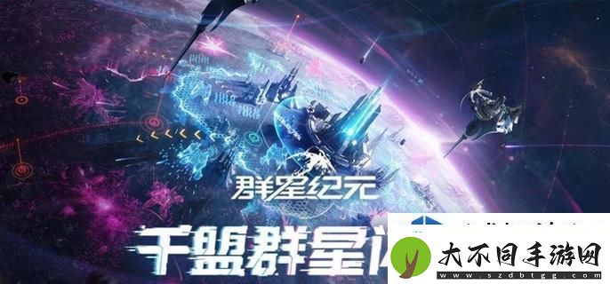手机游戏盛宴