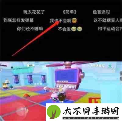 抖音视频弹幕功能怎么开启