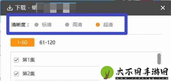 芒果TV怎么下载视频