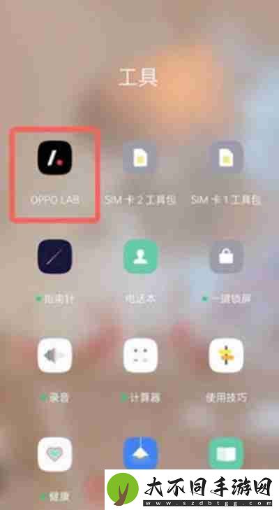 oppo手机随机转盘怎么生成