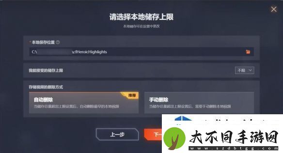 加强装备的建议