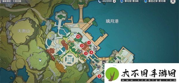 原神5