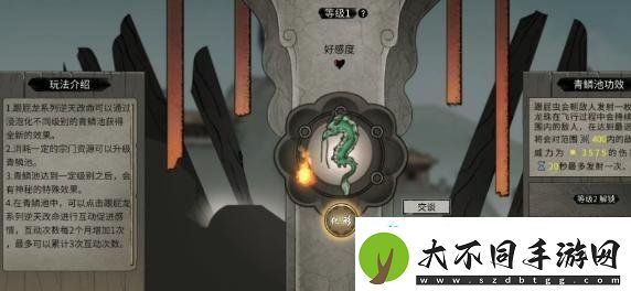 鬼谷八荒龙女怎么获得