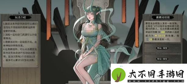 鬼谷八荒龙女怎么获得