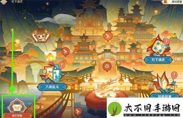 原神5