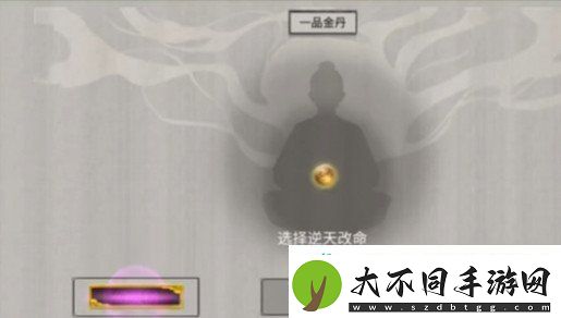 鬼谷八荒风修怎么玩