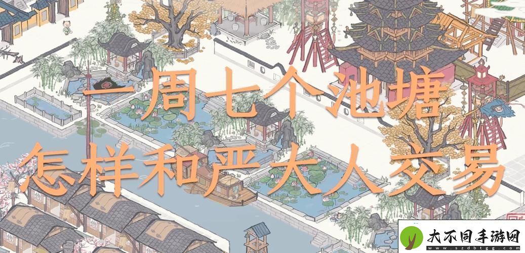 解锁珍稀物品新姿势