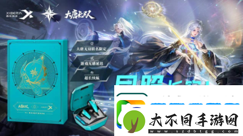 新资料片“盛唐远征”今日重磅上线