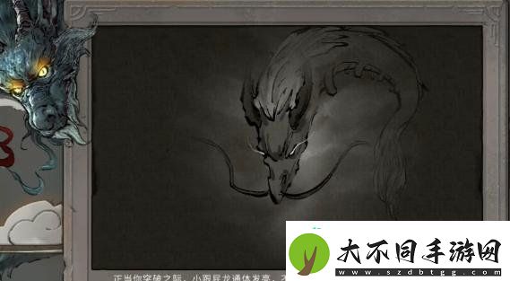 鬼谷八荒龙女怎么获得