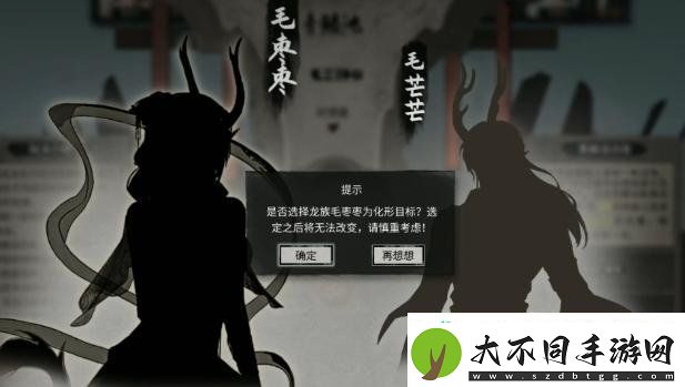 鬼谷八荒龙女怎么获得