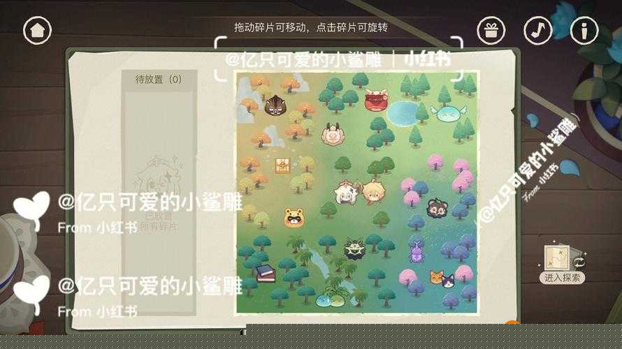 原神纸间奇旅第二天卡关必看！超详细玩法流程+隐藏奖励攻略