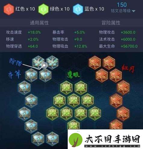 全面攻略解析