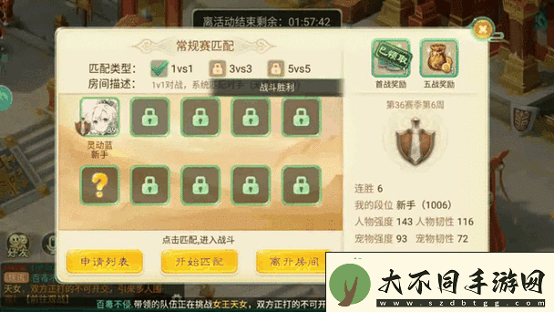 解锁高分秘籍全攻略