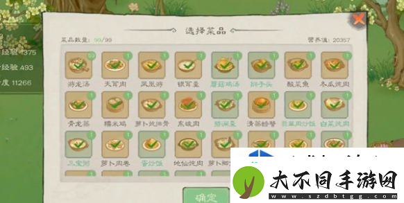 不同角色的分析