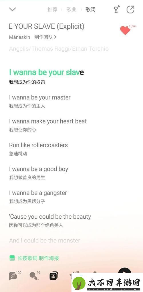 探讨“三个黑人猛躁我一晚上什么歌”的音乐内涵与文化影响