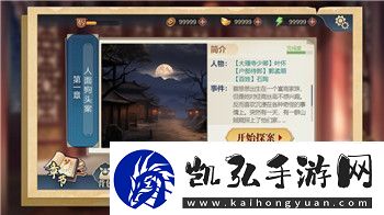 绝世仙王奇遇任务大全攻略