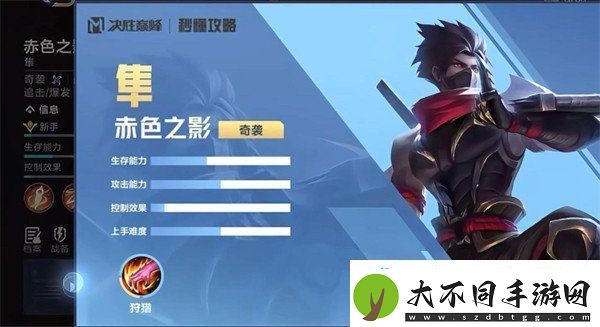 决胜巅峰新手上分英雄选什么