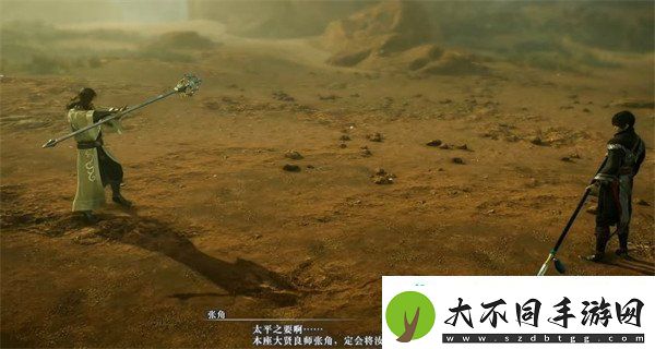 真三国无双起源张角怎么打