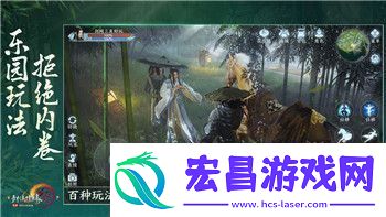 萌龙大乱斗出售龙的样式
