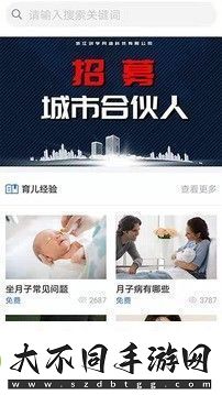 创学app赚钱版下载