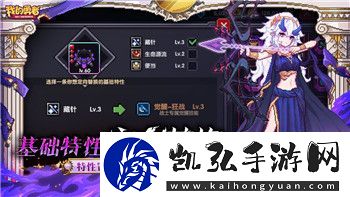 小小噩梦厨师的钥匙攻略—探索游戏中的秘密与技巧